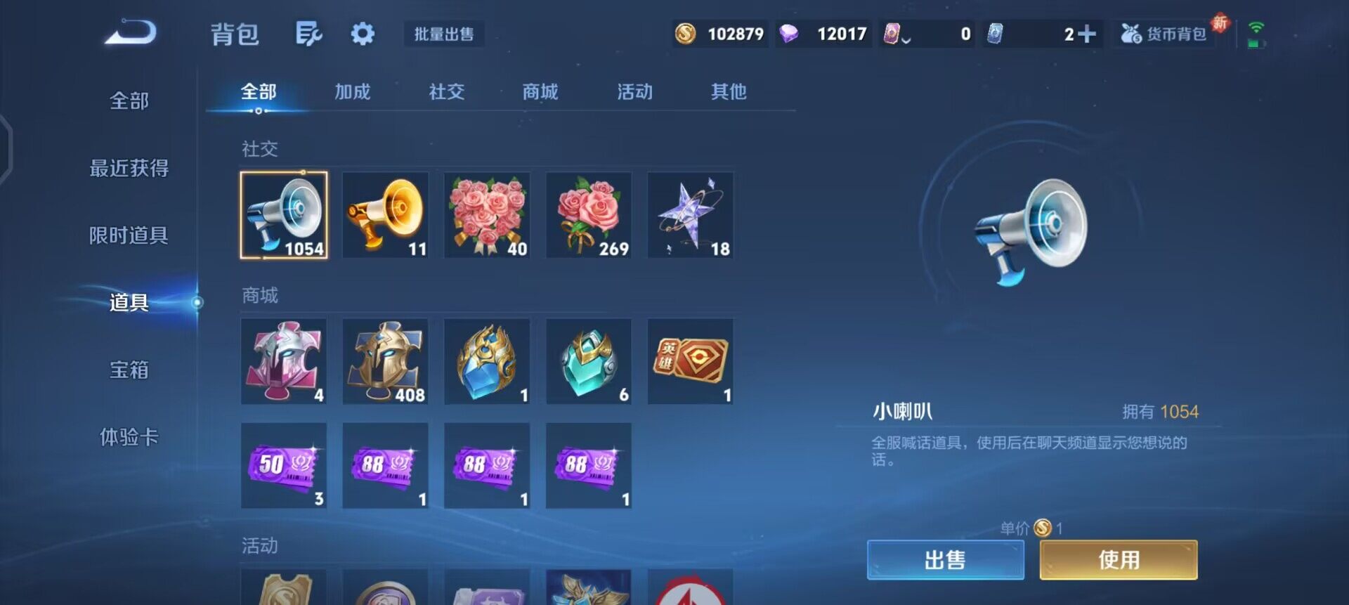 WZQM3427517王者荣耀账号详情图10 WZQM3427517王者荣耀账号详情图10