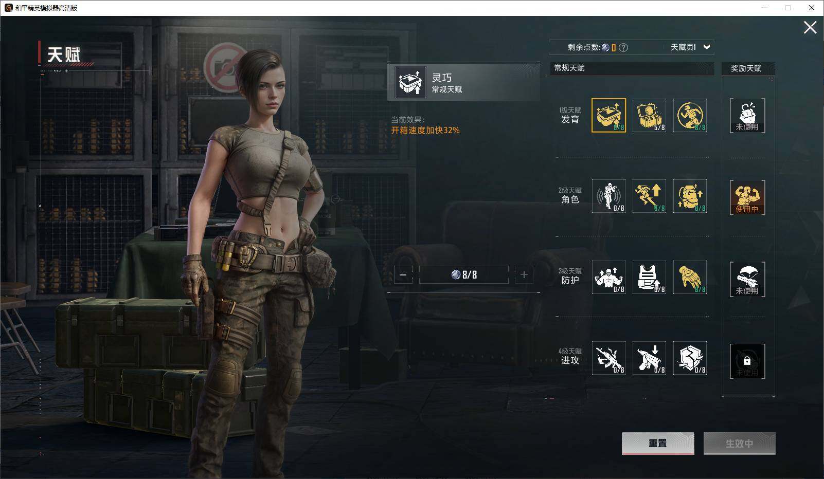 HPCMW3429923和平精英账号详情图11 HPCMW3429923和平精英账号详情图11