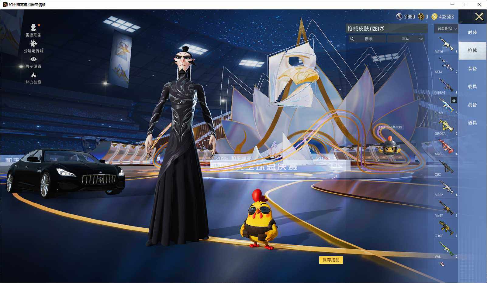 HPLE3429324和平精英账号详情图7 HPLE3429324和平精英账号详情图7