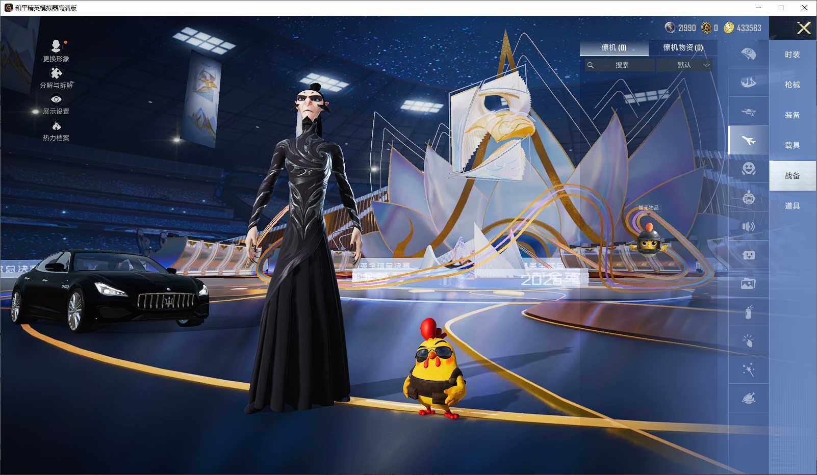 HPLE3429324和平精英账号详情图9 HPLE3429324和平精英账号详情图9