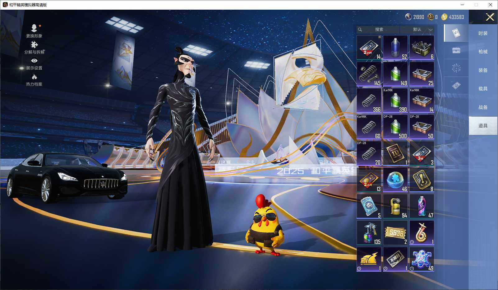 HPLE3429324和平精英账号详情图10 HPLE3429324和平精英账号详情图10