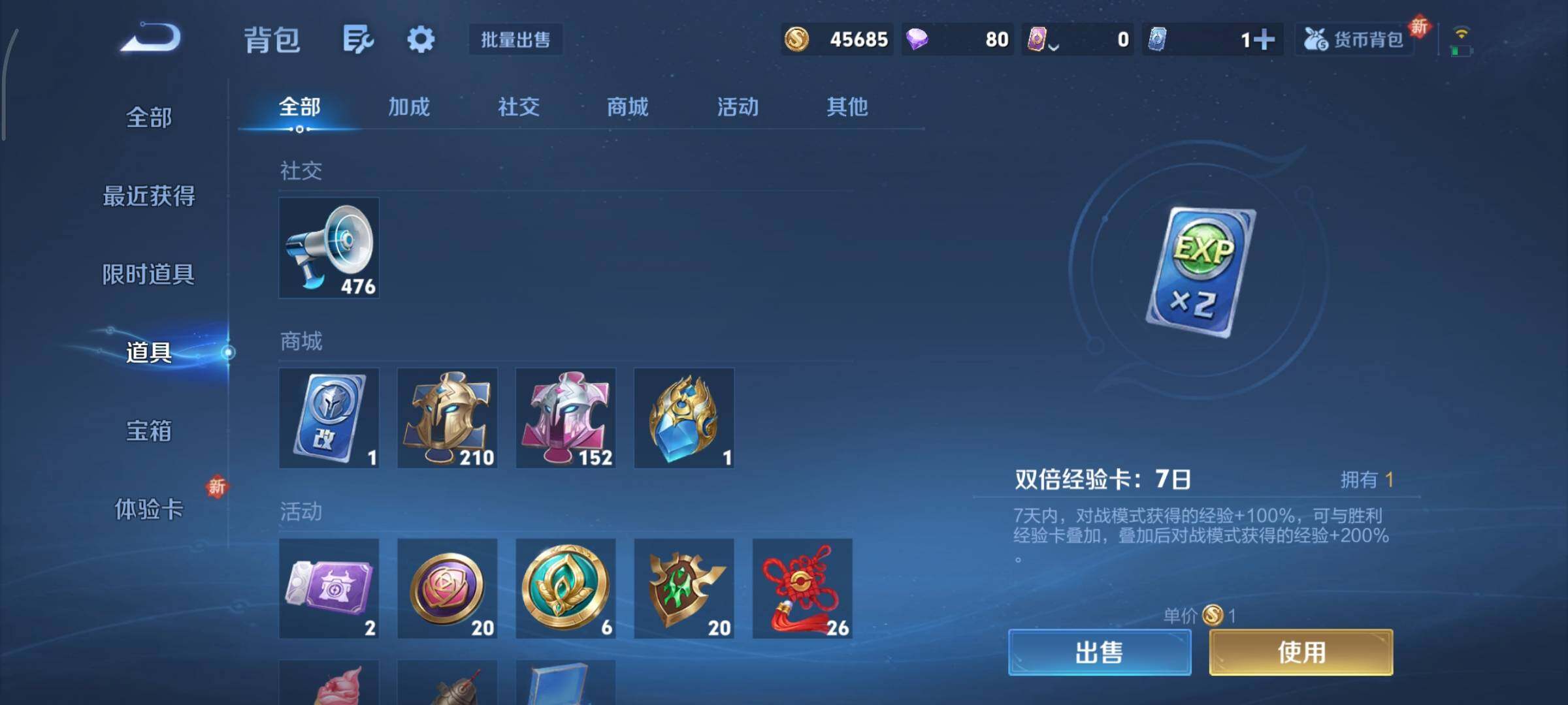 WZCMY3418700王者荣耀账号详情图14 WZCMY3418700王者荣耀账号详情图14