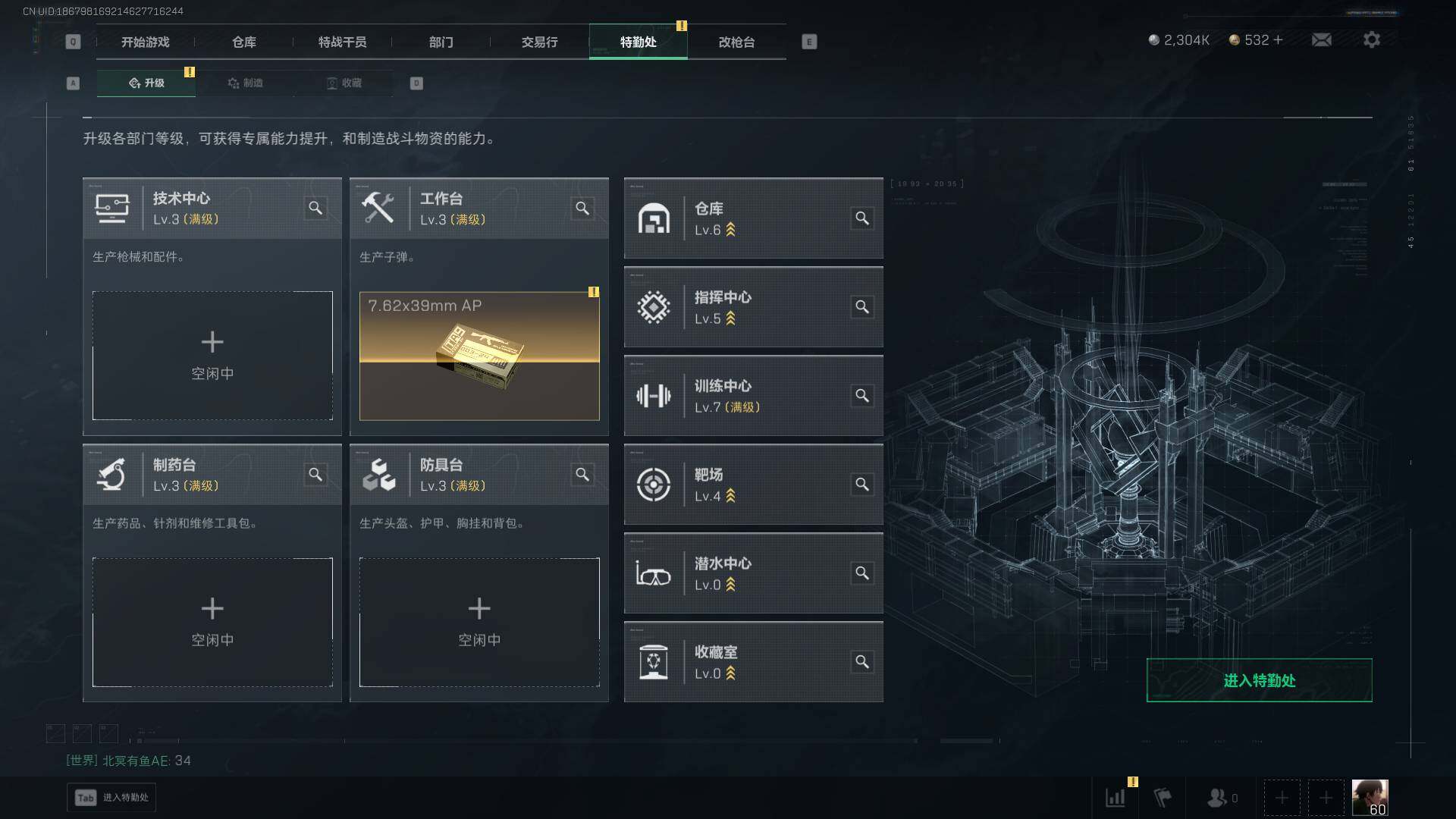 SJZCMW387049三角洲行动账号详情图8 SJZCMW387049三角洲行动账号详情图8