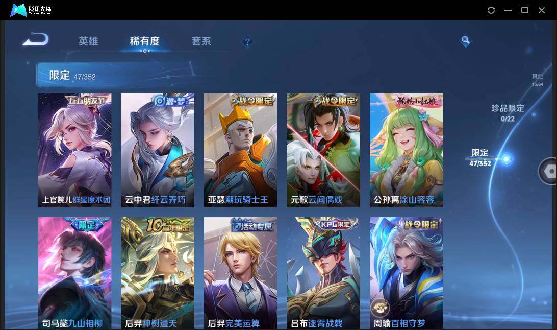 WZCMW3427698王者荣耀账号详情图10