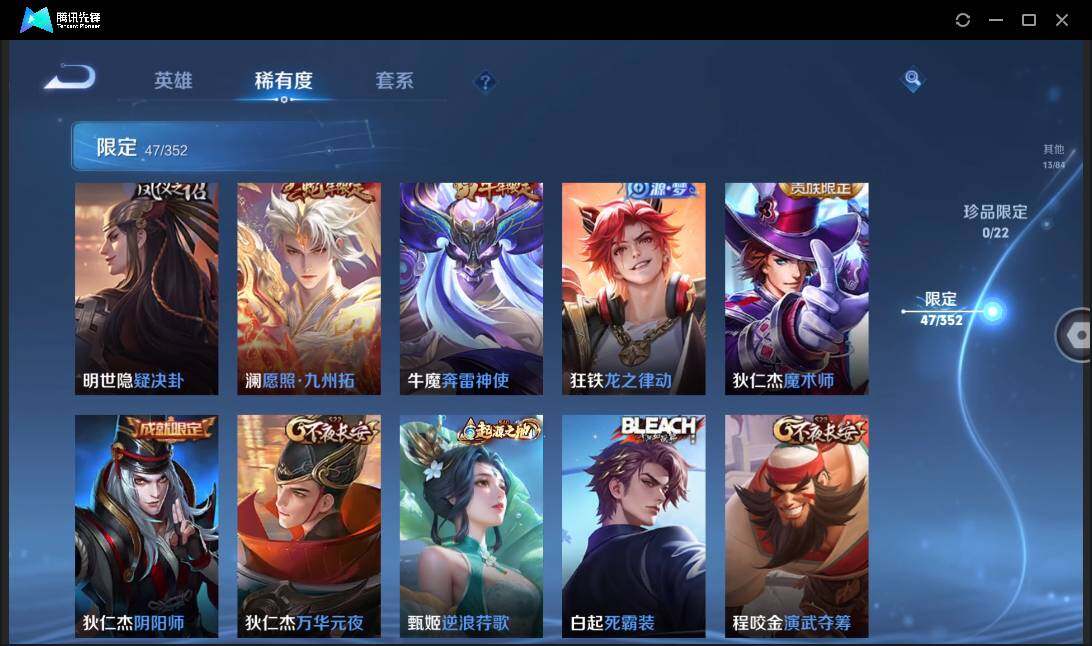 WZCMW3427698王者荣耀账号详情图12