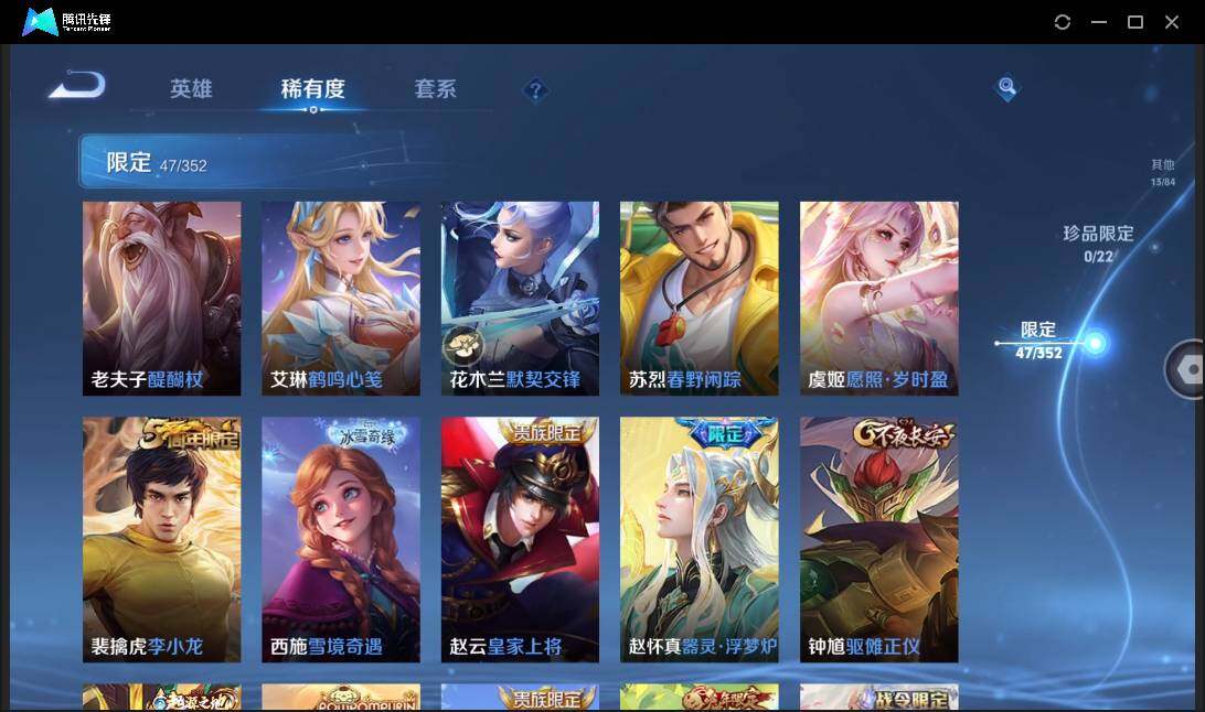 WZCMW3427698王者荣耀账号详情图13