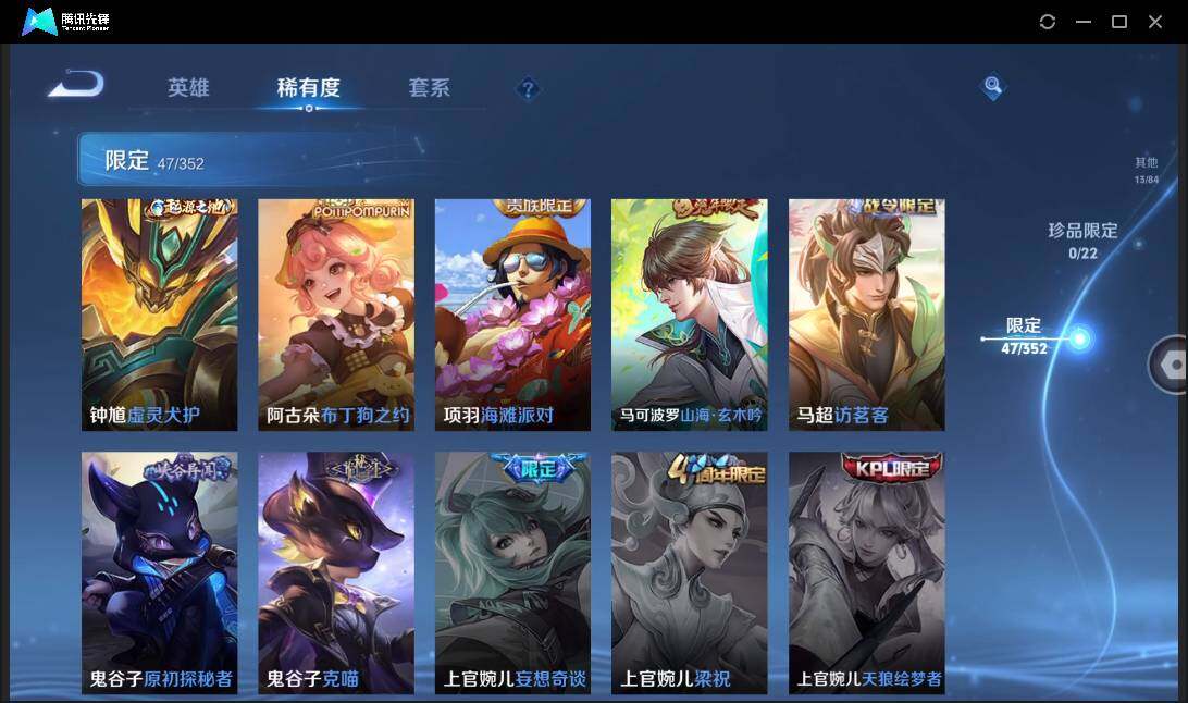 WZCMW3427698王者荣耀账号详情图14