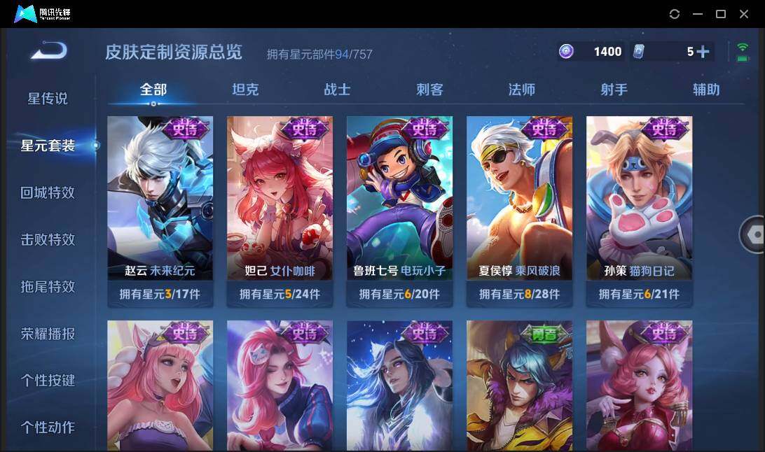 WZCMW3427698王者荣耀账号详情图15