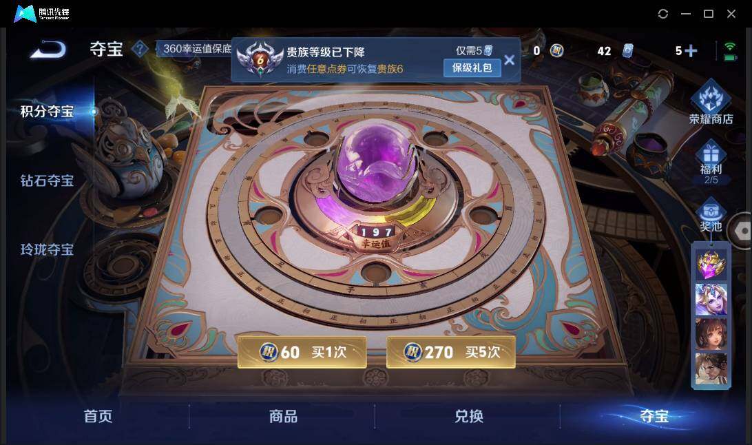 WZCMW3427698王者荣耀账号详情图19