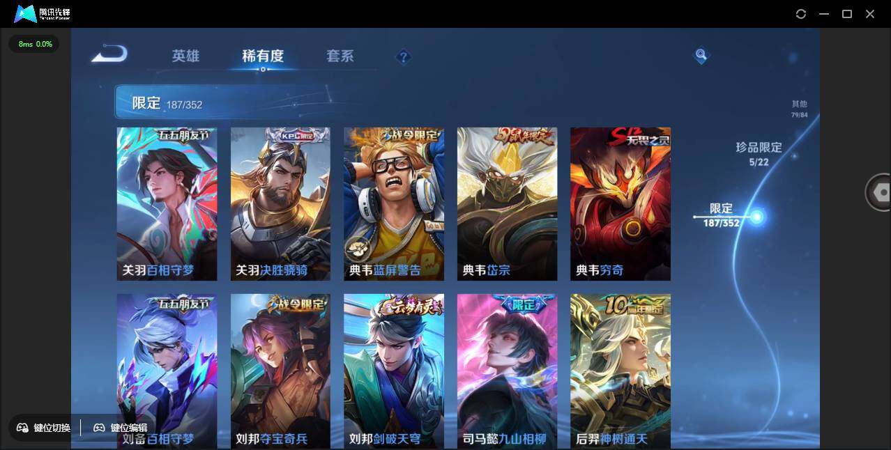 WZCMW3427703王者荣耀账号详情图20 WZCMW3427703王者荣耀账号详情图20