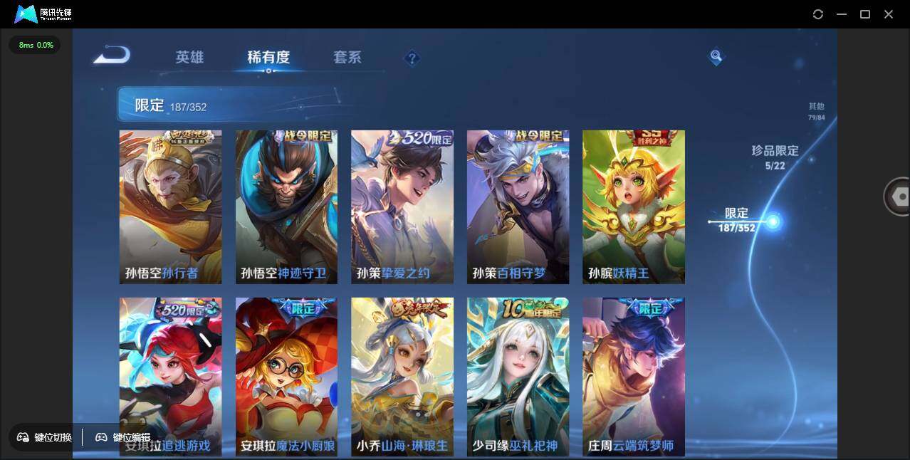 WZCMW3427703王者荣耀账号详情图24 WZCMW3427703王者荣耀账号详情图24