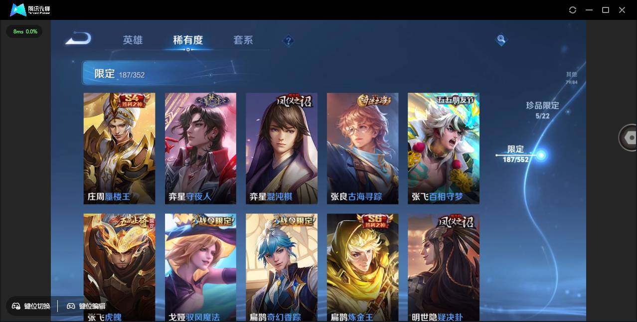 WZCMW3427703王者荣耀账号详情图25 WZCMW3427703王者荣耀账号详情图25