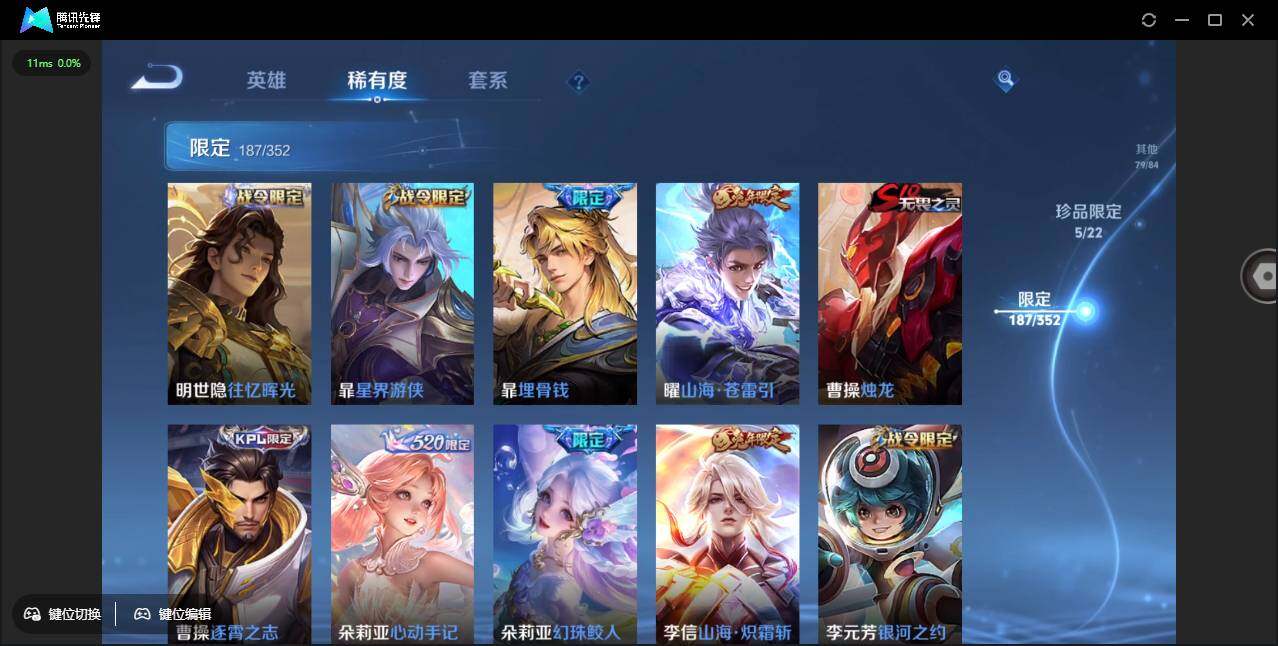 WZCMW3427703王者荣耀账号详情图26 WZCMW3427703王者荣耀账号详情图26