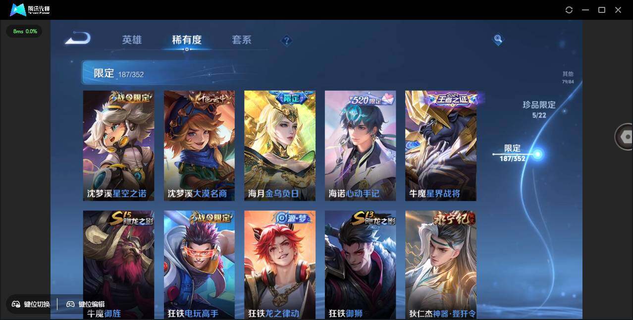 WZCMW3427703王者荣耀账号详情图28 WZCMW3427703王者荣耀账号详情图28