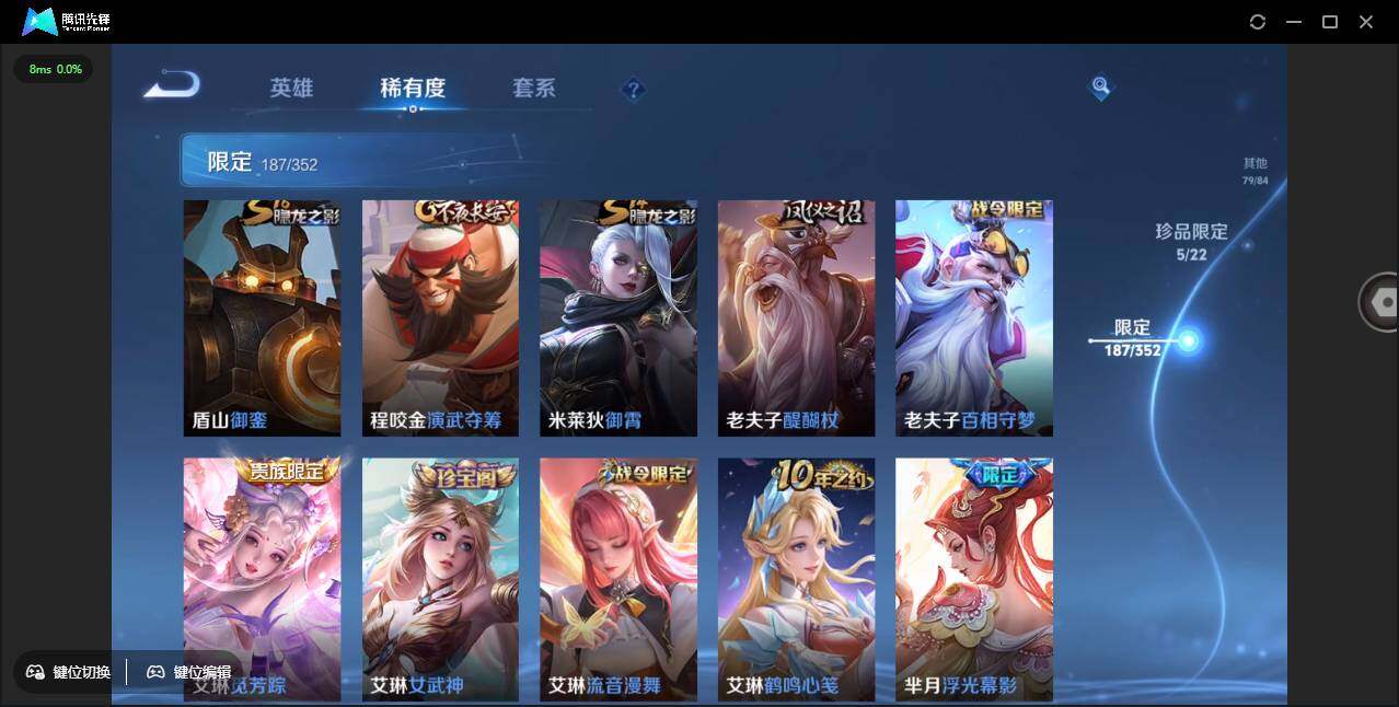 WZCMW3427703王者荣耀账号详情图31 WZCMW3427703王者荣耀账号详情图31