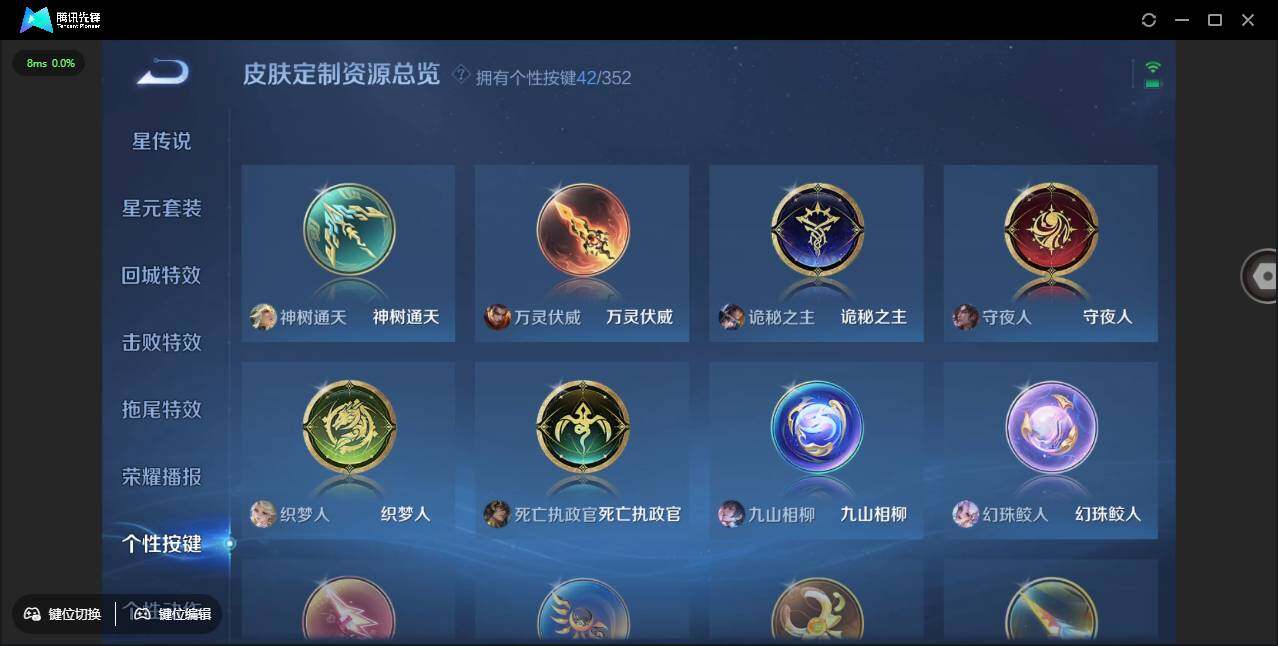 WZCMW3427703王者荣耀账号详情图39 WZCMW3427703王者荣耀账号详情图39