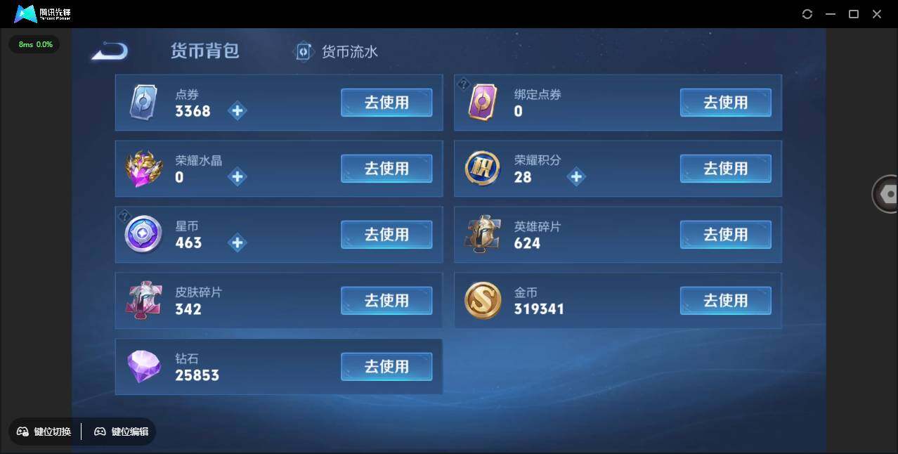 WZCMW3427703王者荣耀账号详情图42 WZCMW3427703王者荣耀账号详情图42