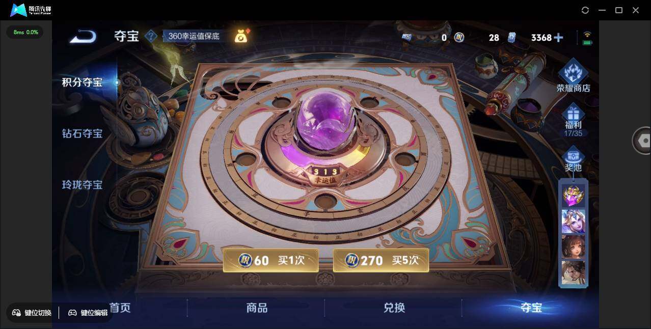 WZCMW3427703王者荣耀账号详情图43 WZCMW3427703王者荣耀账号详情图43