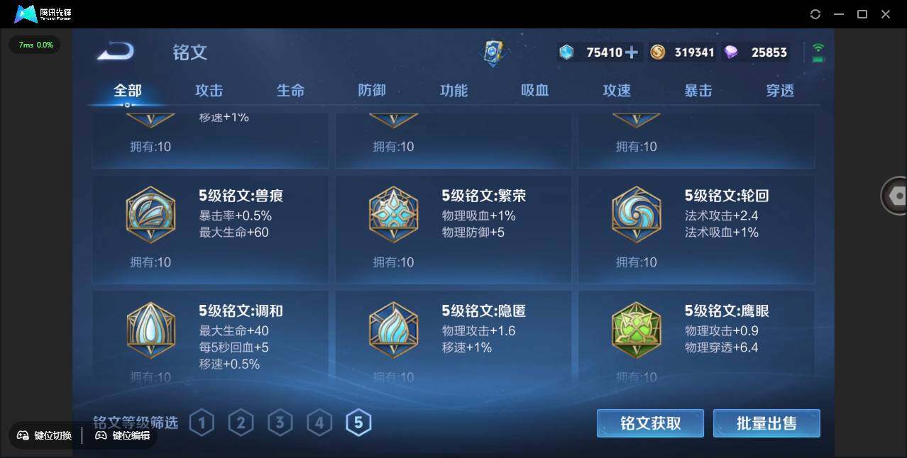 WZCMW3427703王者荣耀账号详情图46 WZCMW3427703王者荣耀账号详情图46