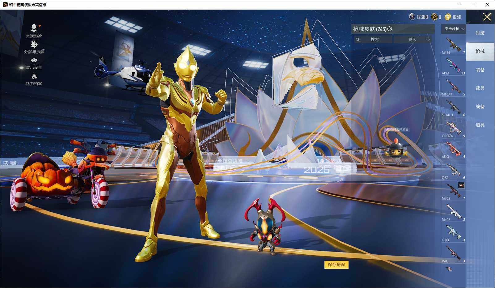 HPCMW3429899和平精英账号详情图7 HPCMW3429899和平精英账号详情图7