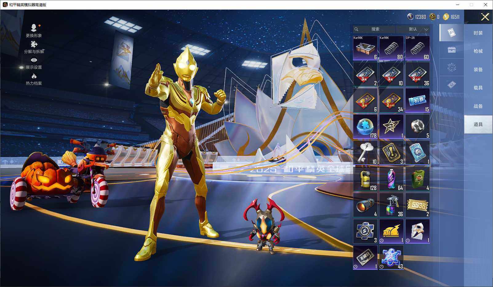 HPCMW3429899和平精英账号详情图10 HPCMW3429899和平精英账号详情图10