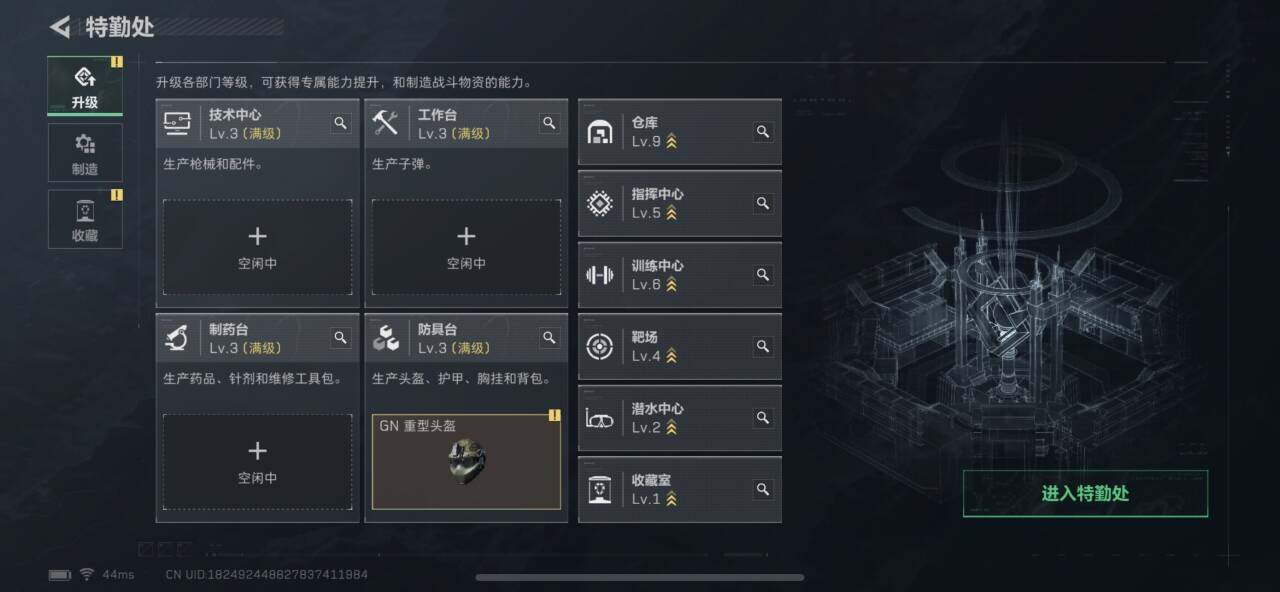 SJZEY382711三角洲行动账号详情图4 SJZEY382711三角洲行动账号详情图4