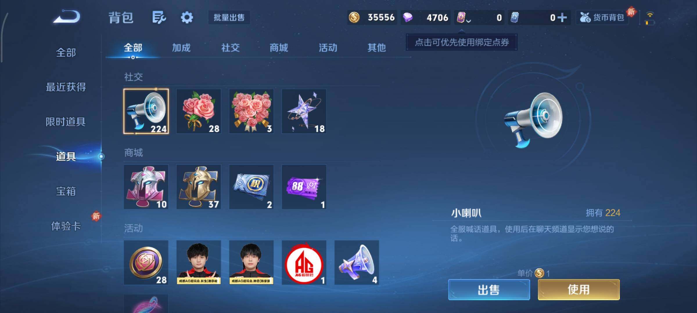 WZCMY3418732王者荣耀账号详情图13