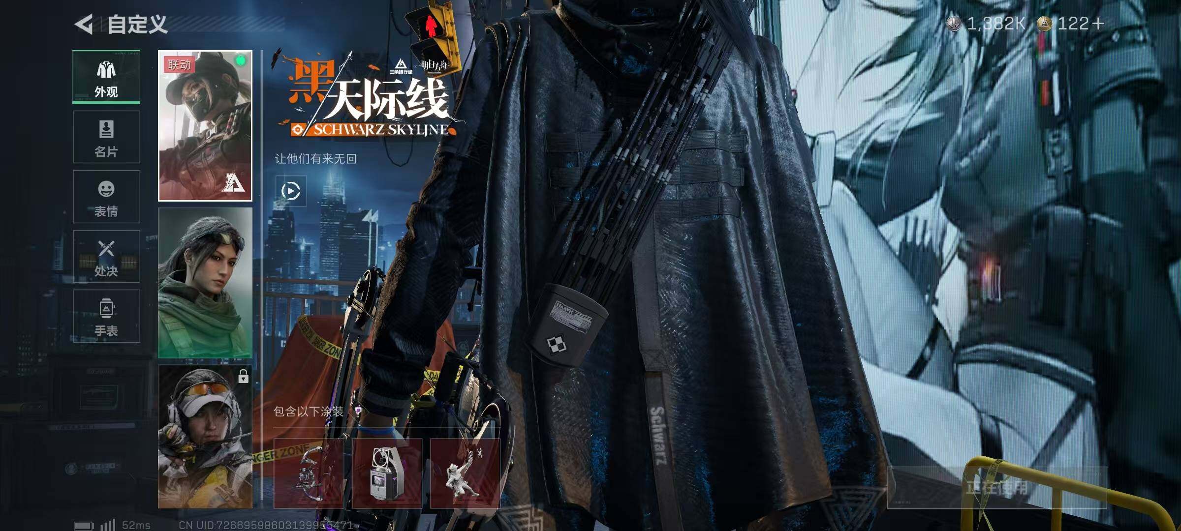 SJZCMW393878三角洲行动账号详情图7