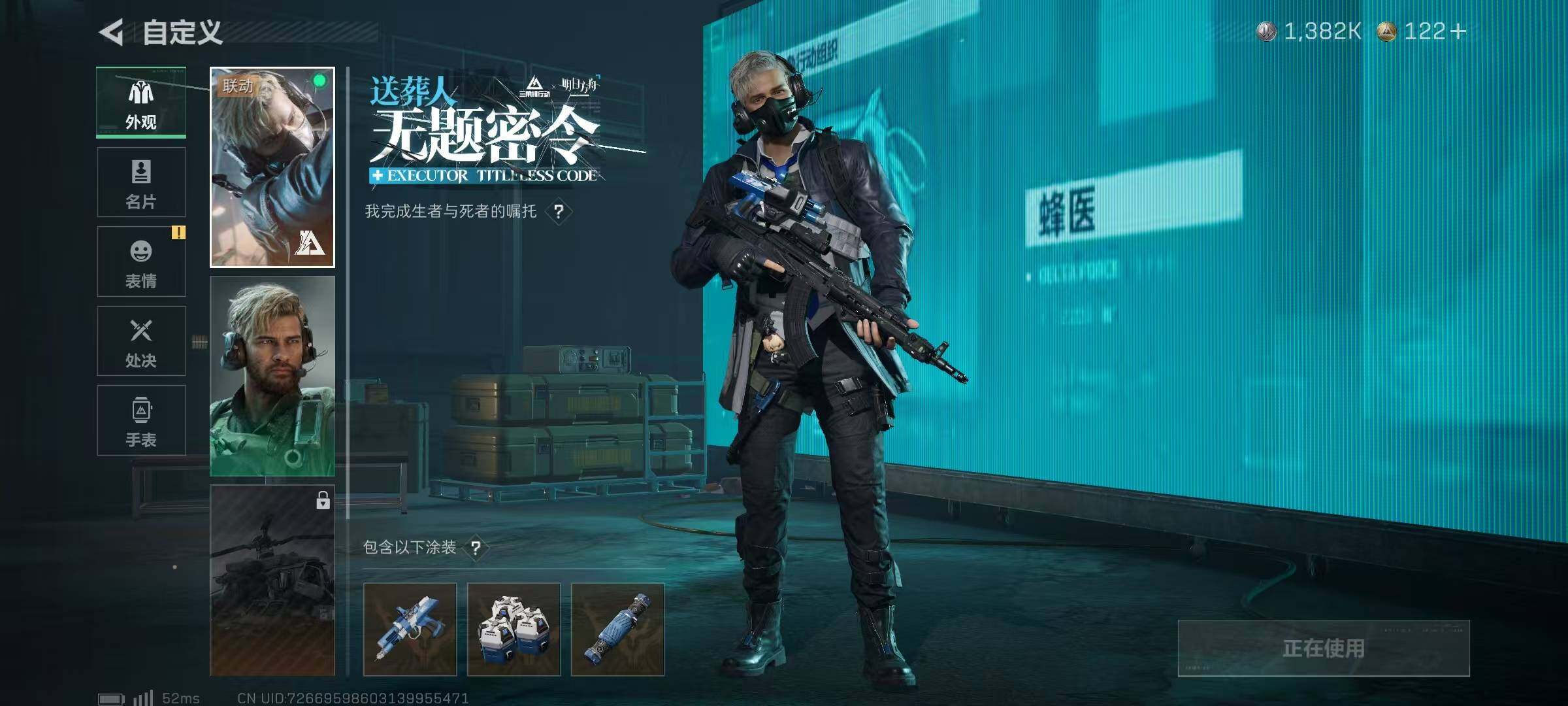 SJZCMW393878三角洲行动账号详情图9