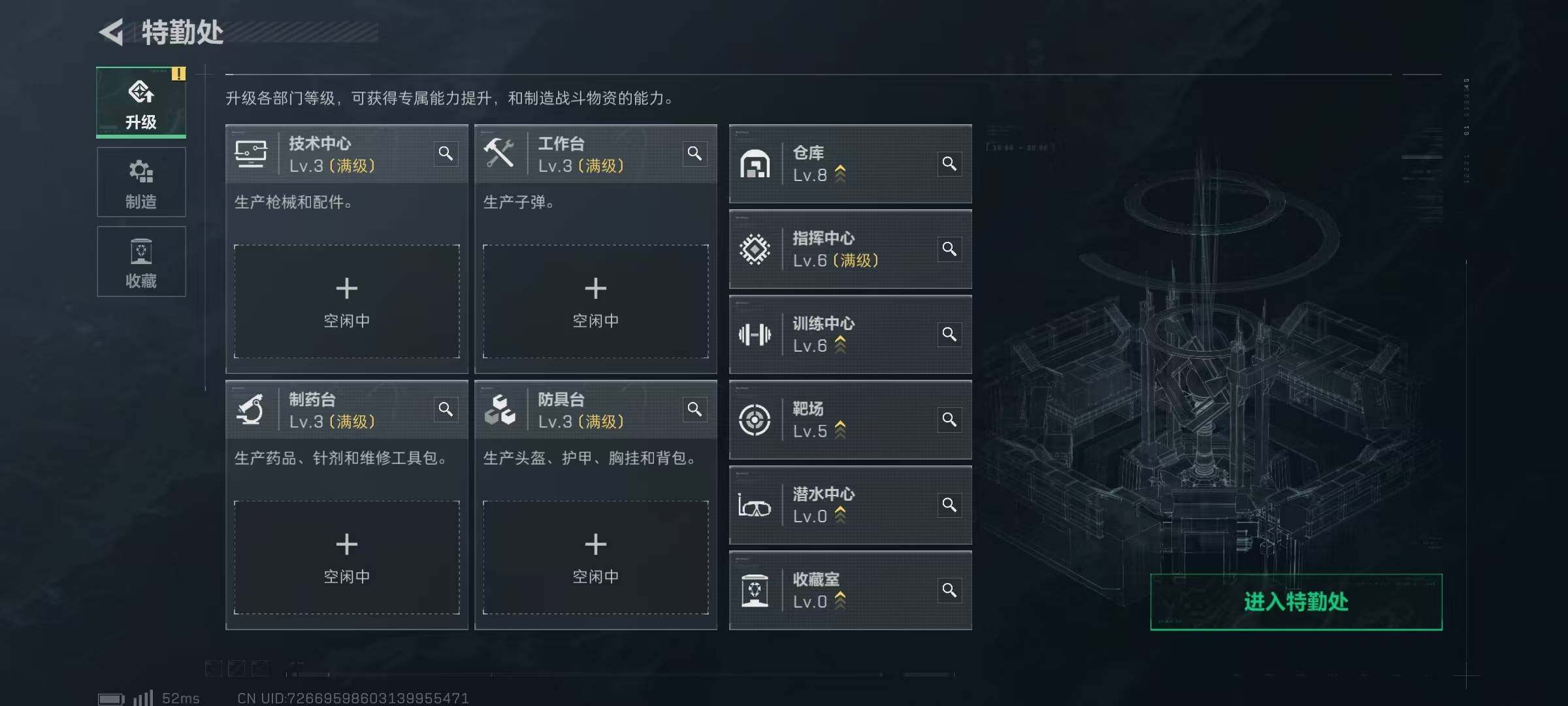 SJZCMW393878三角洲行动账号详情图11