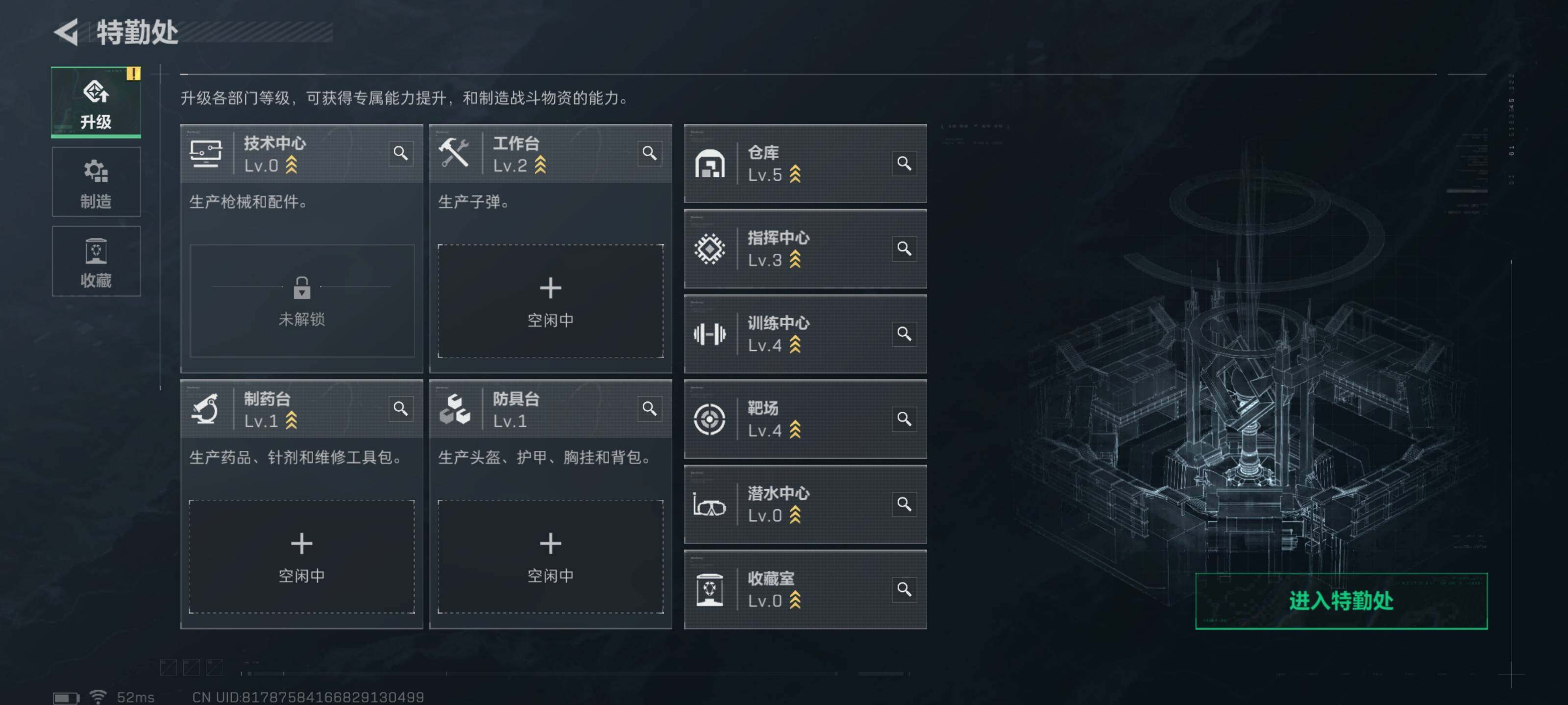 SJZCMW387036三角洲行动账号详情图3 SJZCMW387036三角洲行动账号详情图3