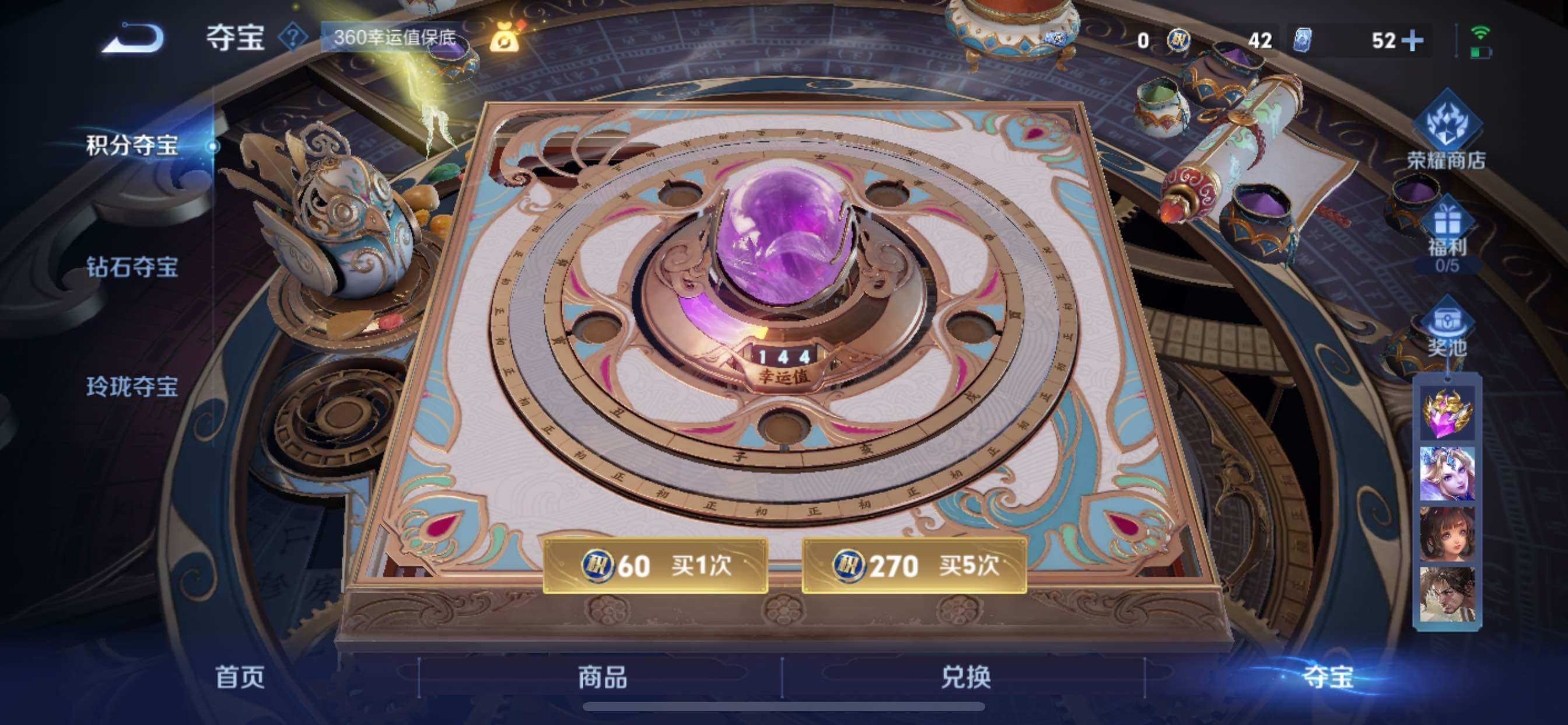 WZCMY3418678王者荣耀账号详情图18