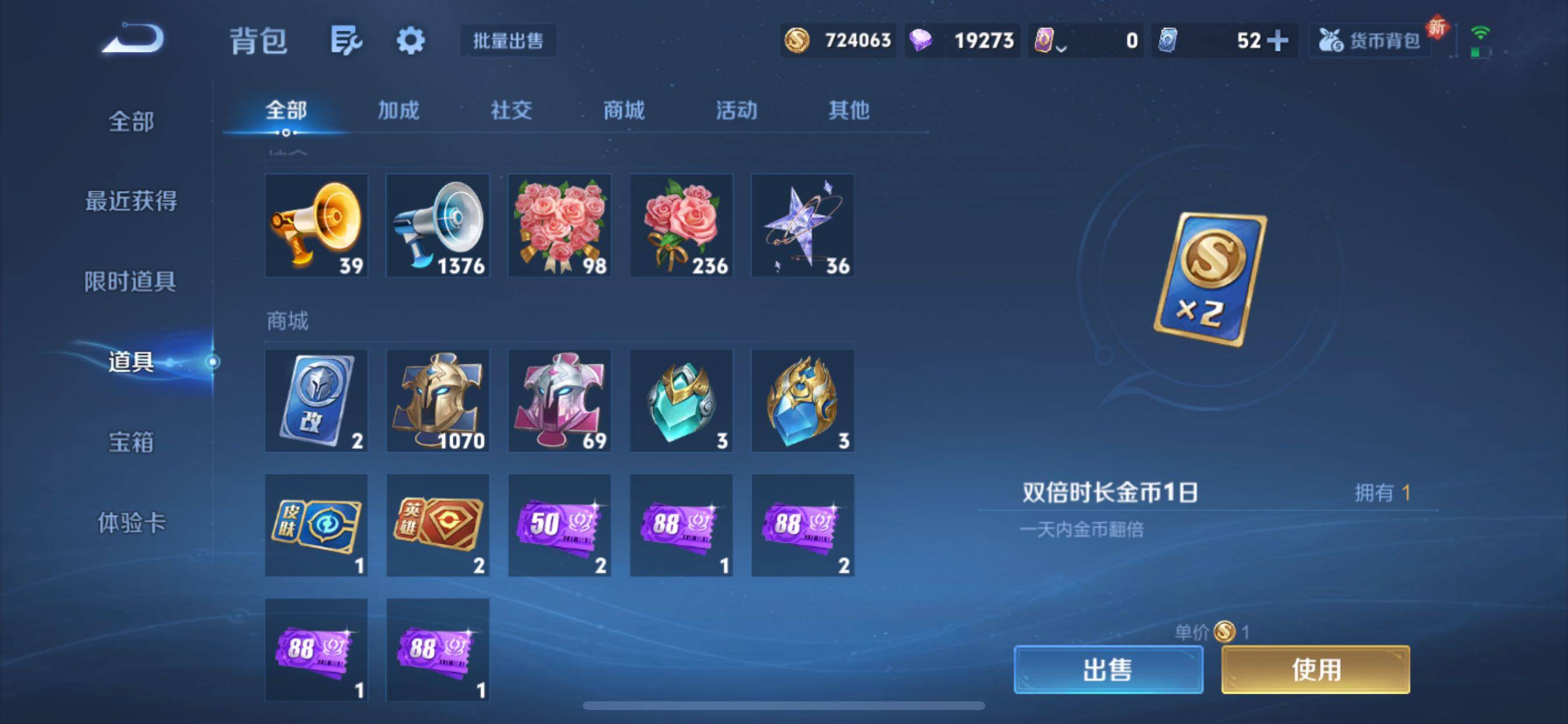 WZCMY3418678王者荣耀账号详情图20