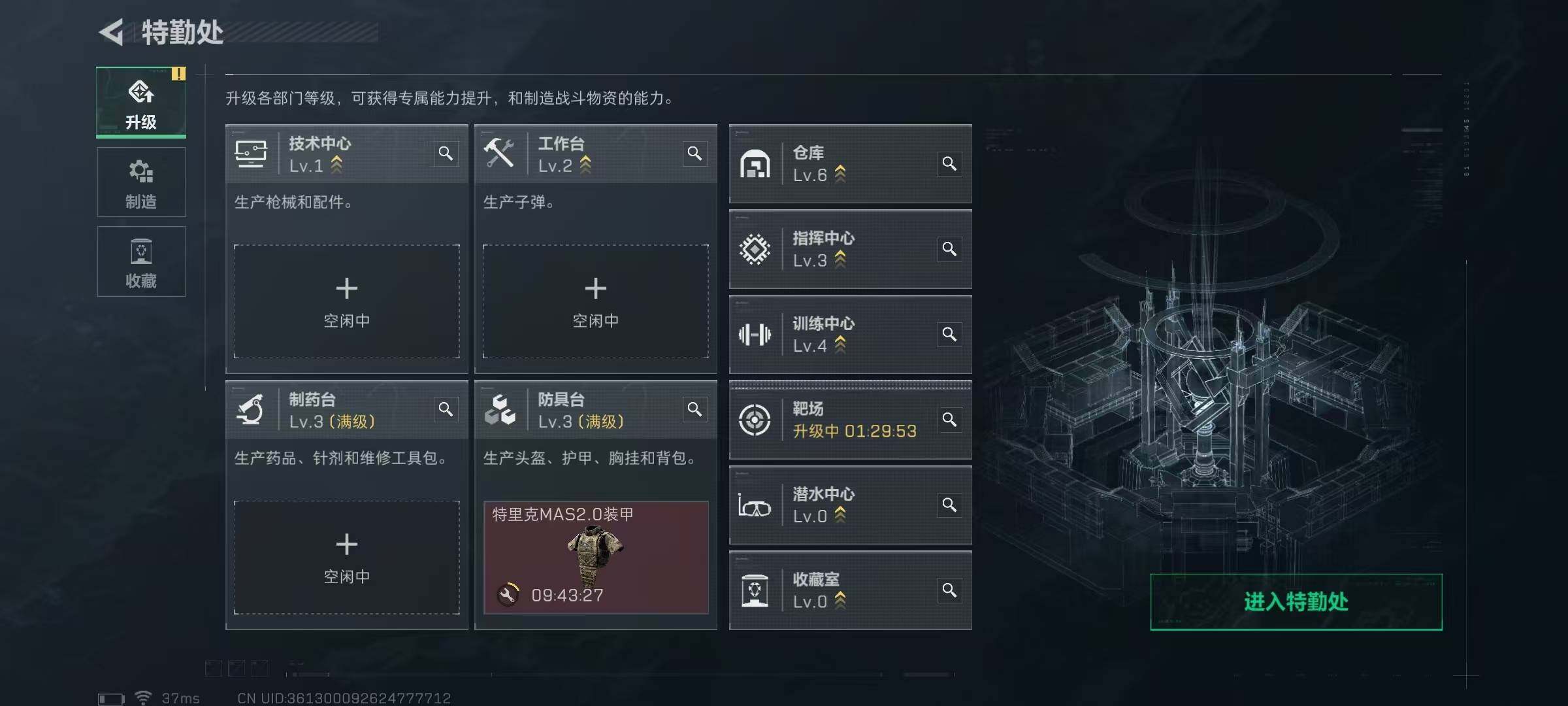 SJZCMW387042三角洲行动账号详情图7 SJZCMW387042三角洲行动账号详情图7