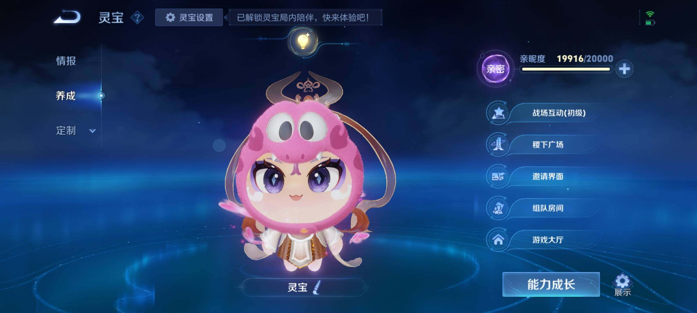 WZCMY3440808王者荣耀账号详情图20