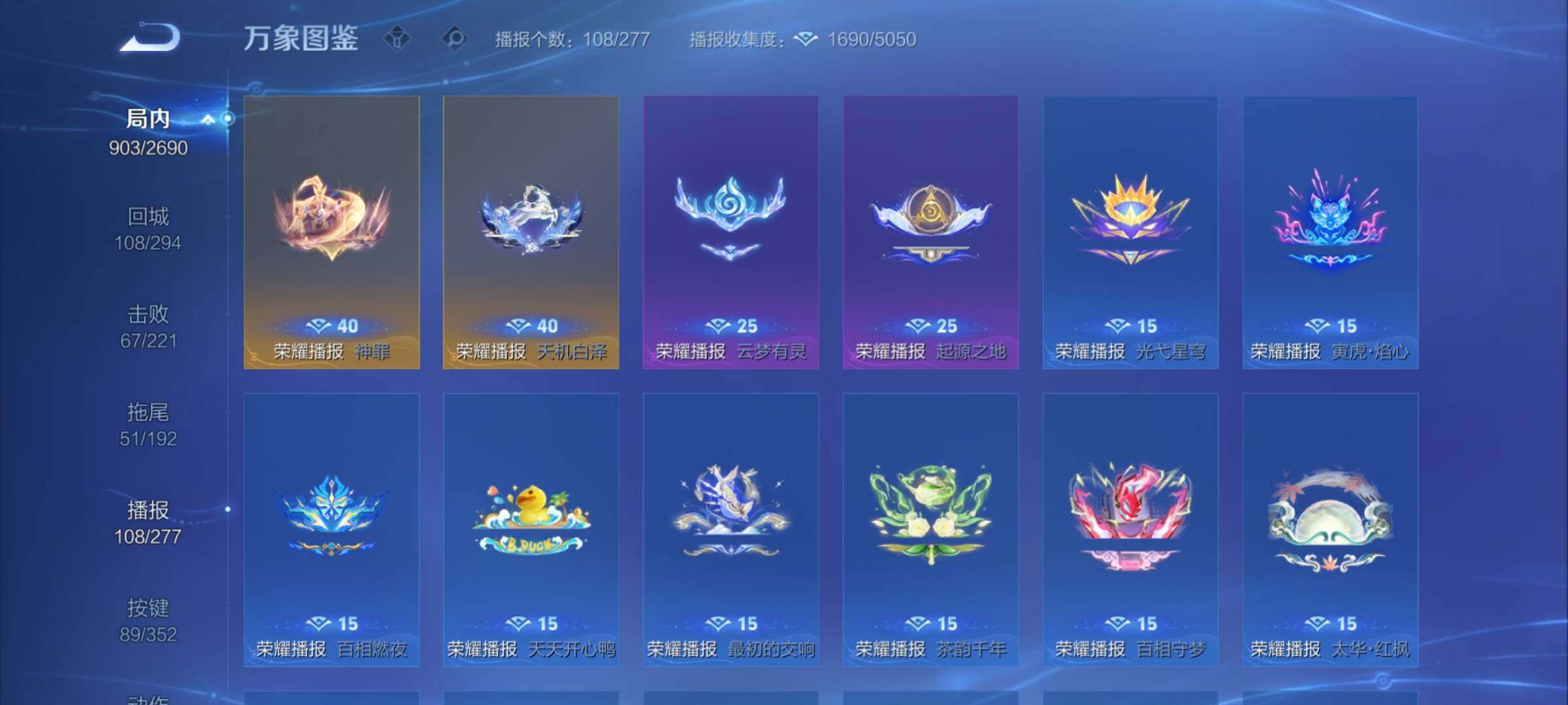 WZCMY3440808王者荣耀账号详情图26