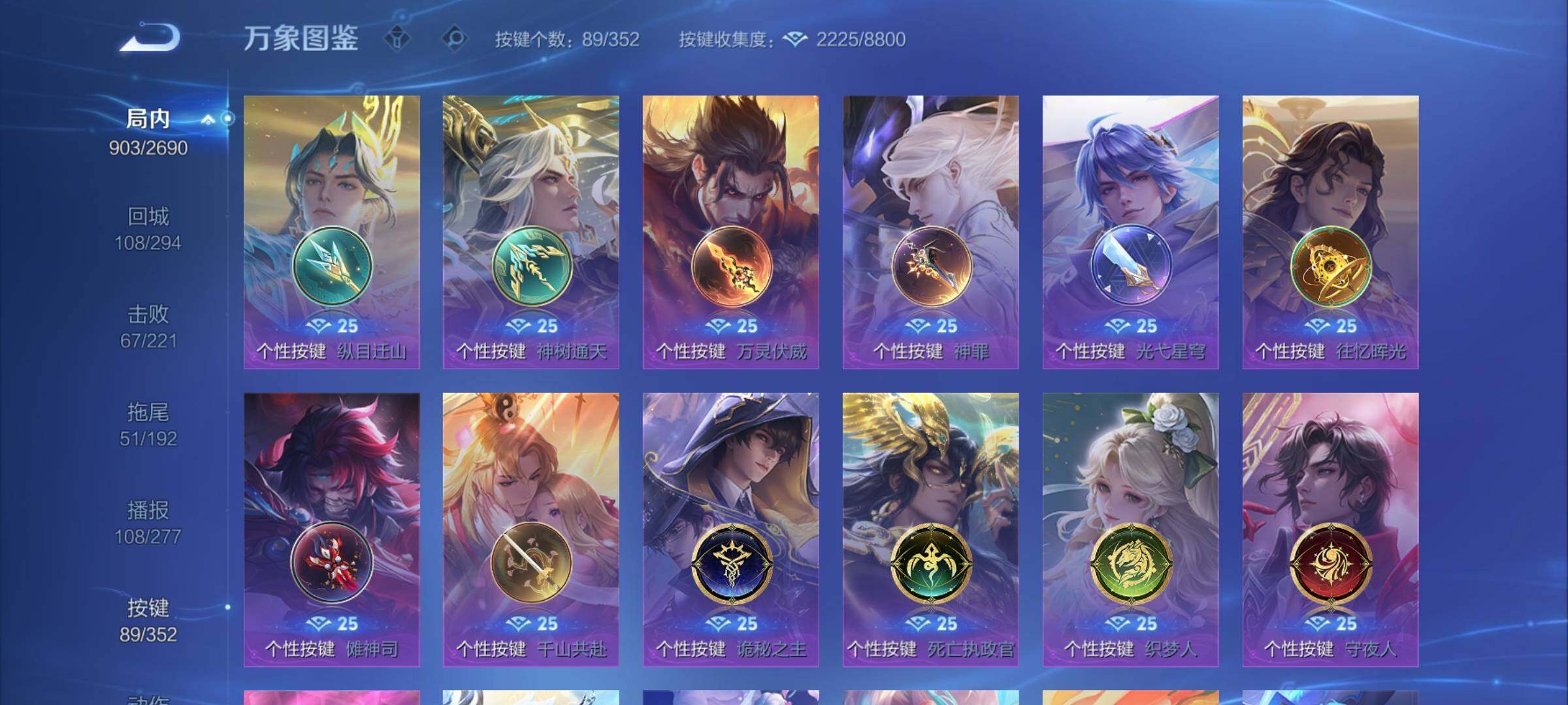 WZCMY3440808王者荣耀账号详情图27