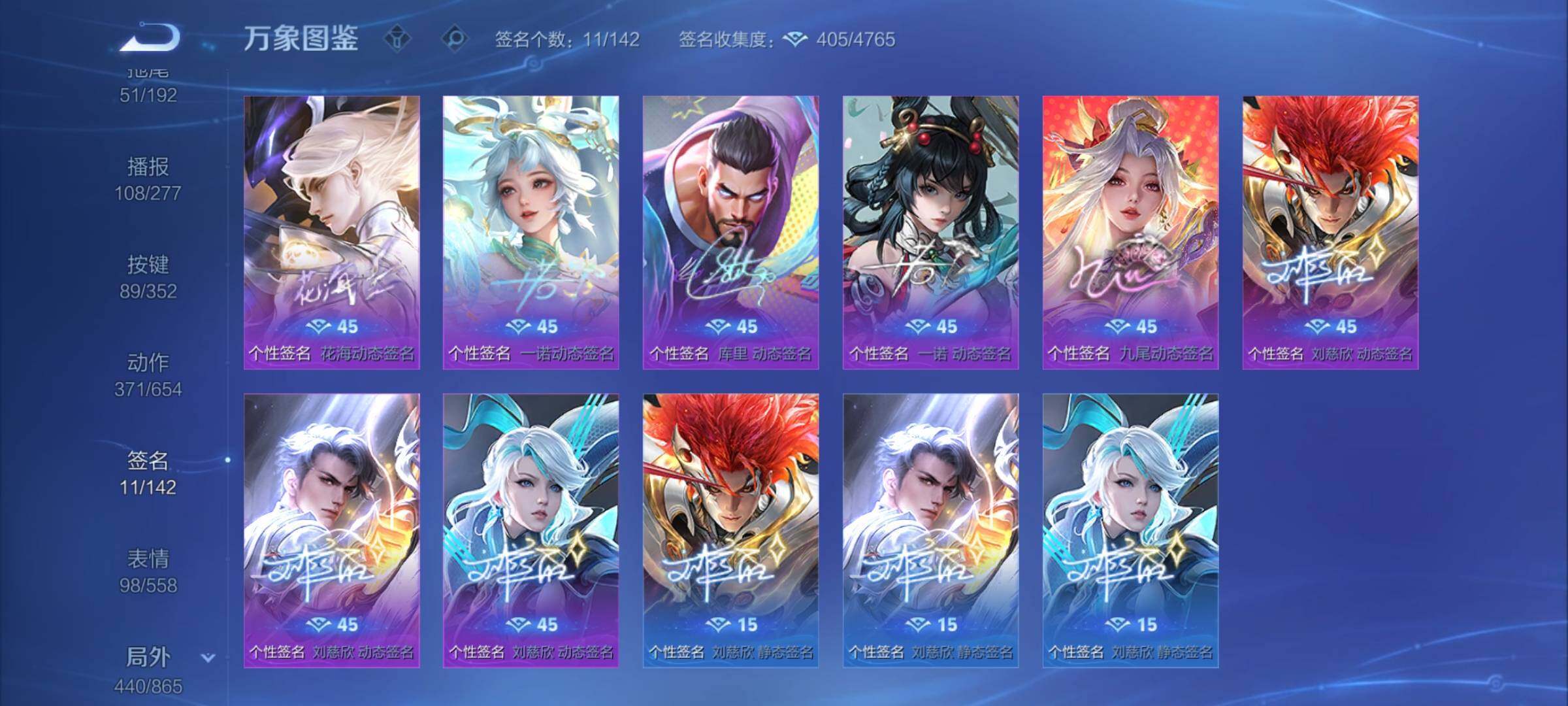 WZCMY3440808王者荣耀账号详情图28