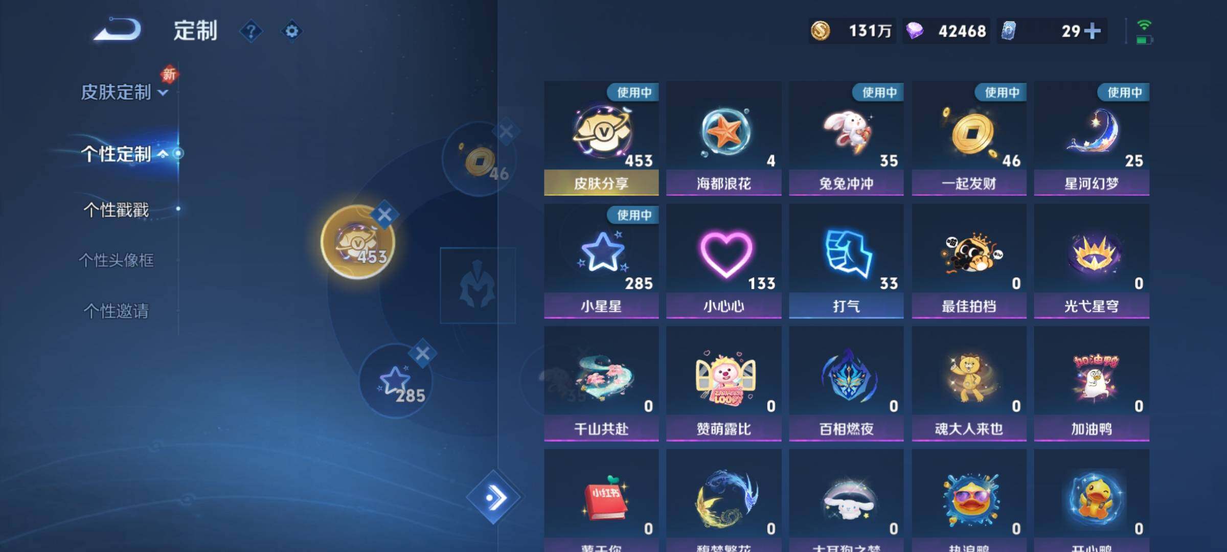 WZCMY3440808王者荣耀账号详情图29