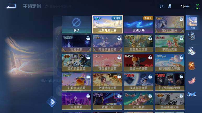 WZ0349808王者荣耀账号详情图21