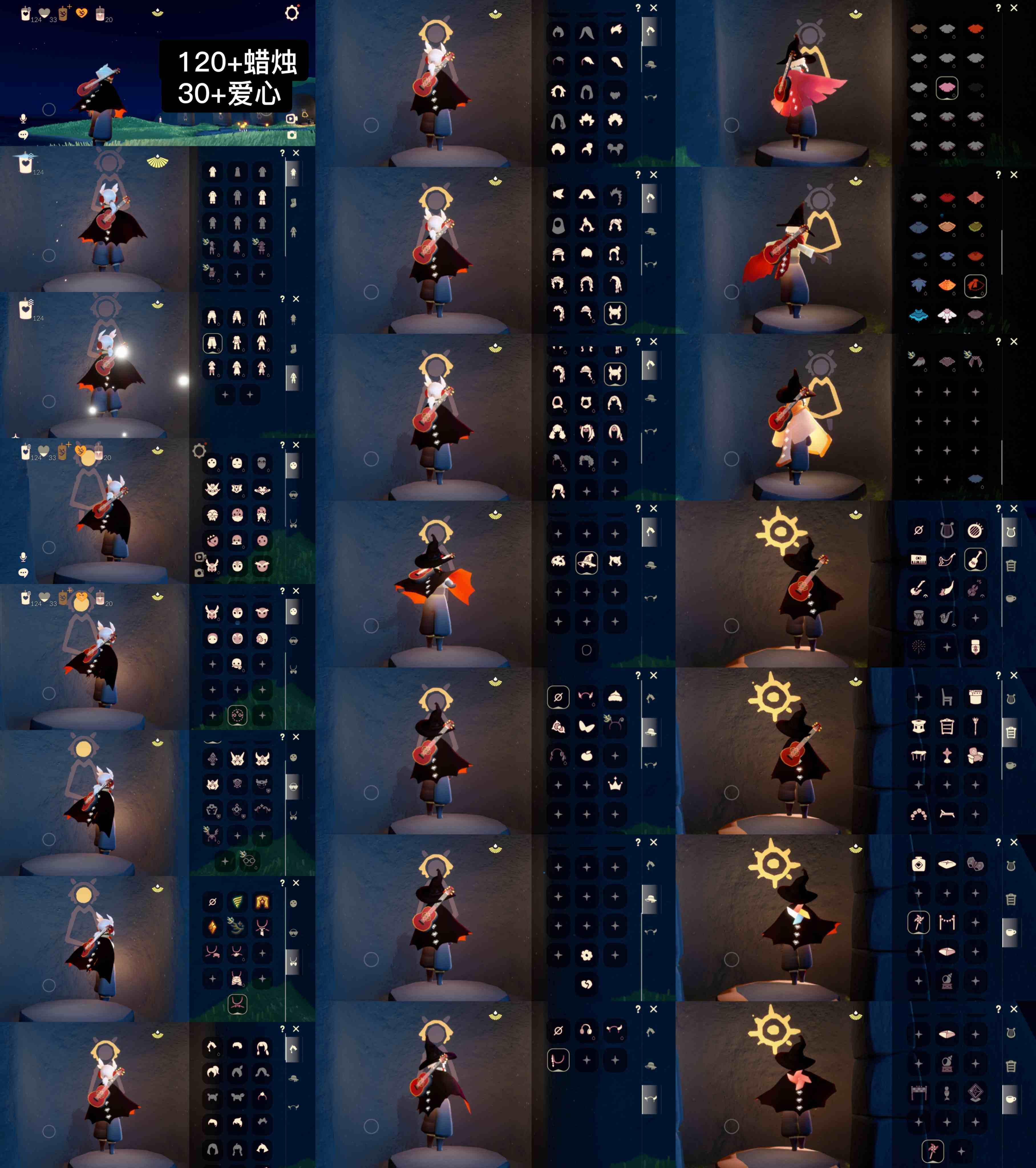 光遇账号华为渠道服WD7539   蜡烛120+    爱心30+
✅渠道:华渠
✅完成地图：霞谷
✅季节已毕业:潜海季毕业，表演季毕业，破晓季半毕业
✅热门复刻/活动:武士裤，宝宝裤，樱花，花环，红金，吉他，红耳机