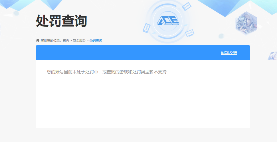 WZKG451247王者荣耀账号详情图4