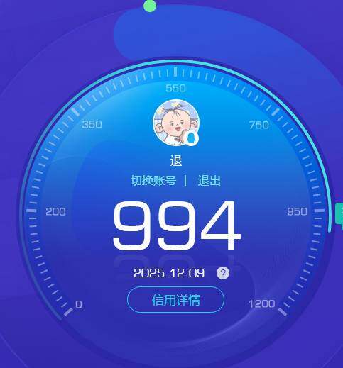 WZKG451247王者荣耀账号详情图5