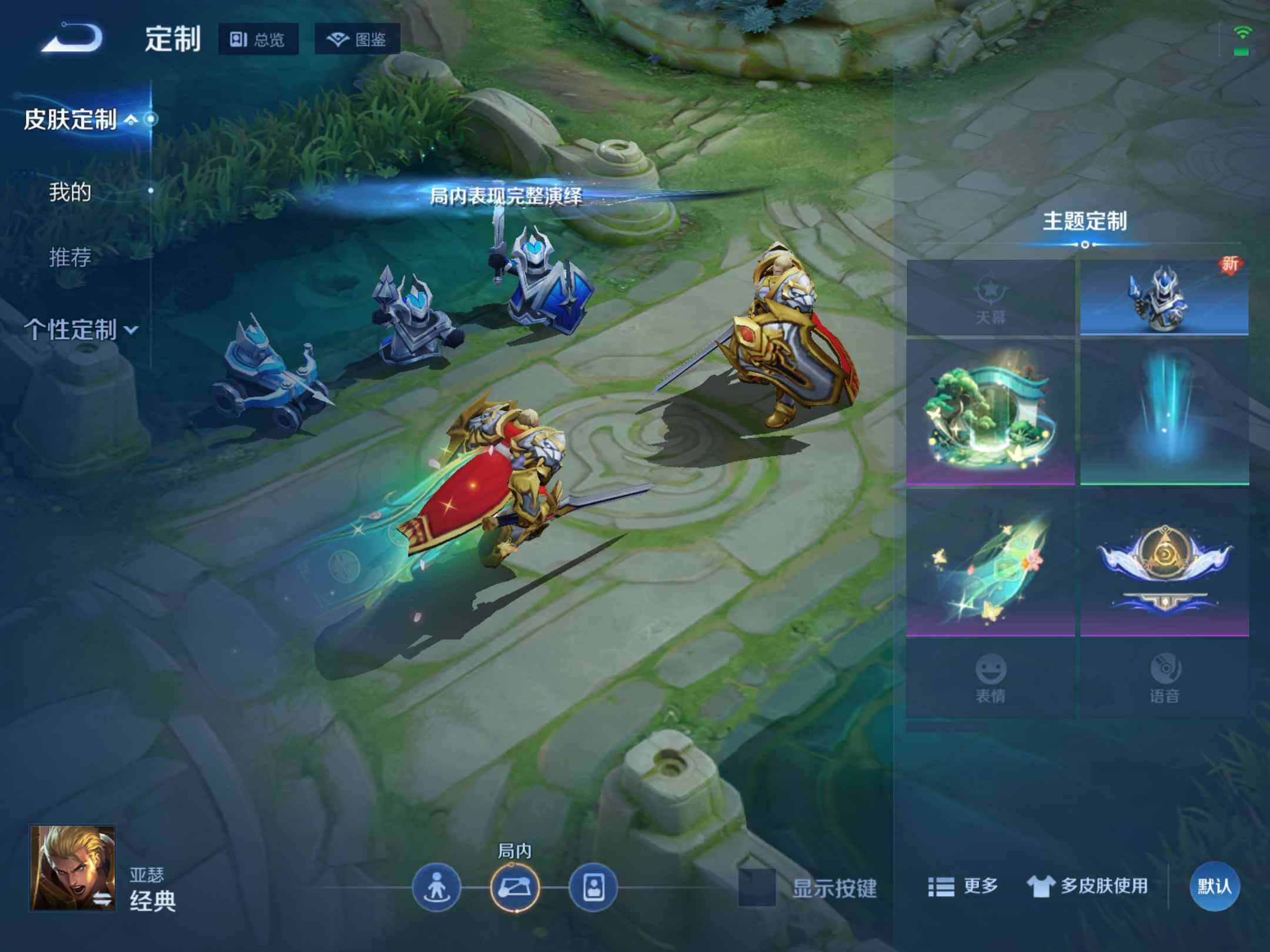 WZKG451247王者荣耀账号详情图11