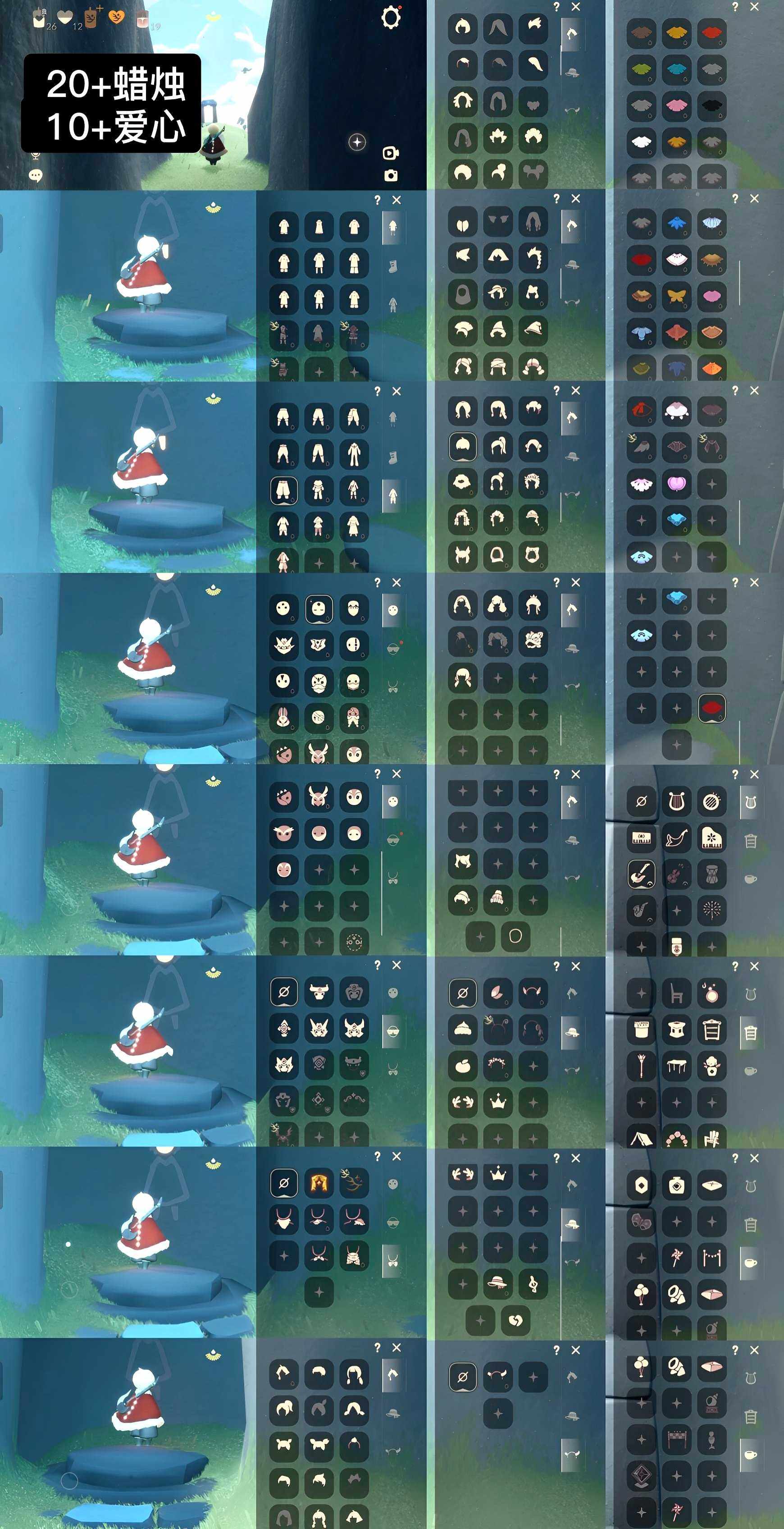 光遇账号安卓官服WD9549    蜡烛20+     爱心10+
✅渠道:安邮
✅完成地图：晨岛霞谷墓土
✅季节已毕业:表演季毕业
✅热门复刻/活动:黑金白金，海洋斗，彩虹斗，武士裤，宝宝裤，花环
✅礼包:橘子
