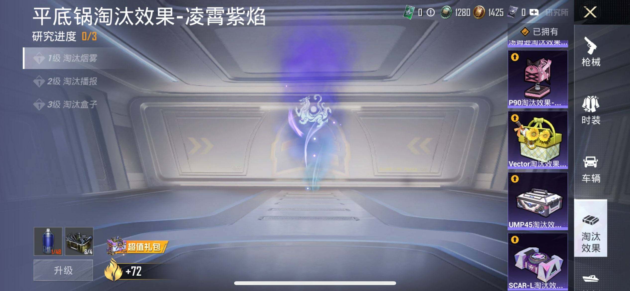 HPCMW3428349和平精英账号详情图29 HPCMW3428349和平精英账号详情图29