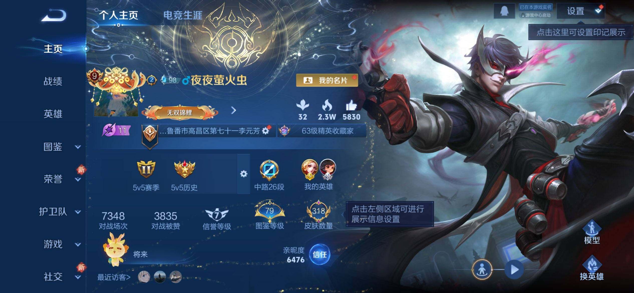 HPCMW3428349和平精英账号详情图30 HPCMW3428349和平精英账号详情图30