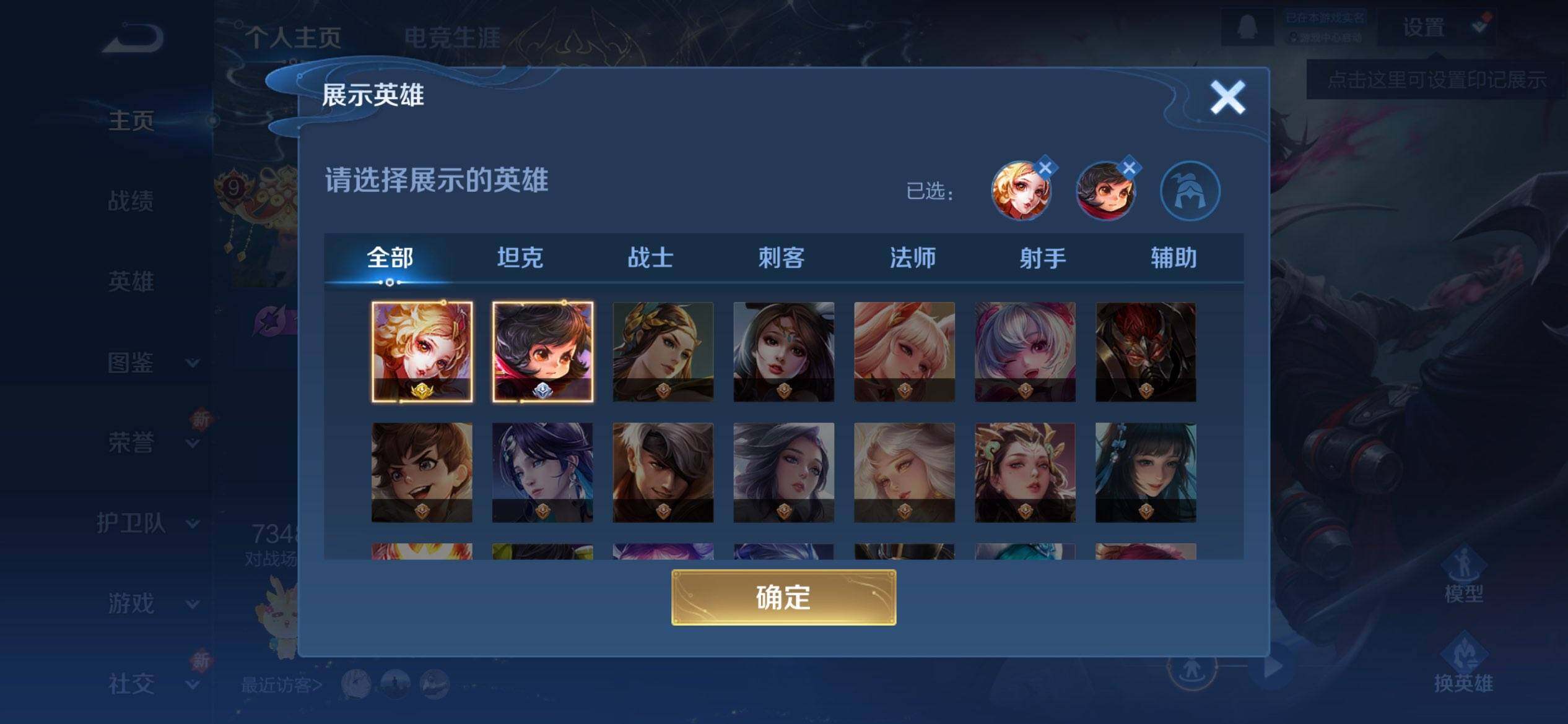 HPCMW3428349和平精英账号详情图31 HPCMW3428349和平精英账号详情图31