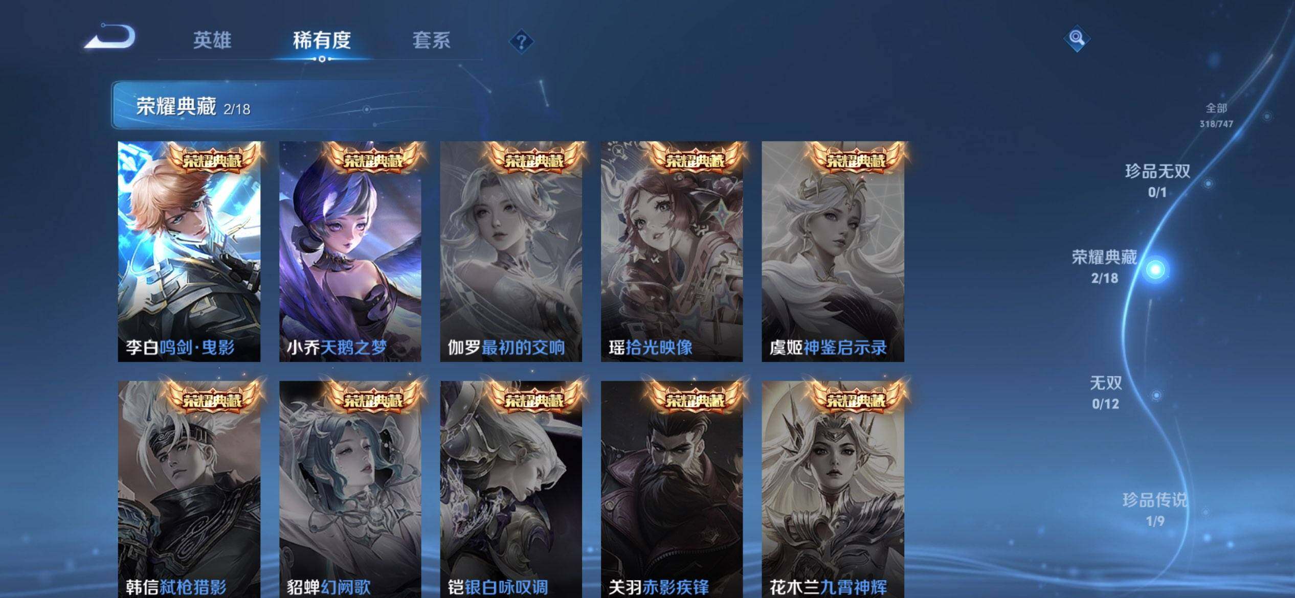 HPCMW3428349和平精英账号详情图34 HPCMW3428349和平精英账号详情图34