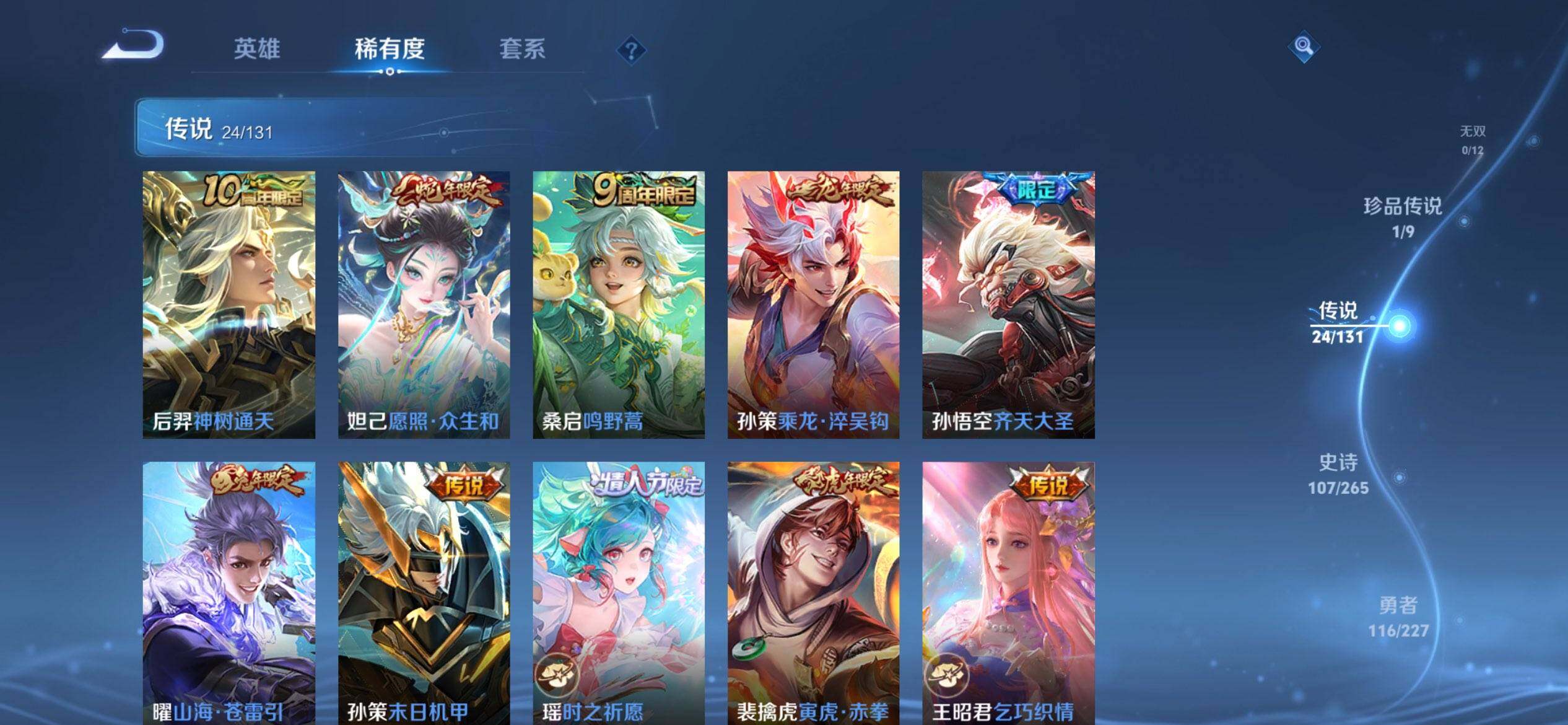 HPCMW3428349和平精英账号详情图36 HPCMW3428349和平精英账号详情图36